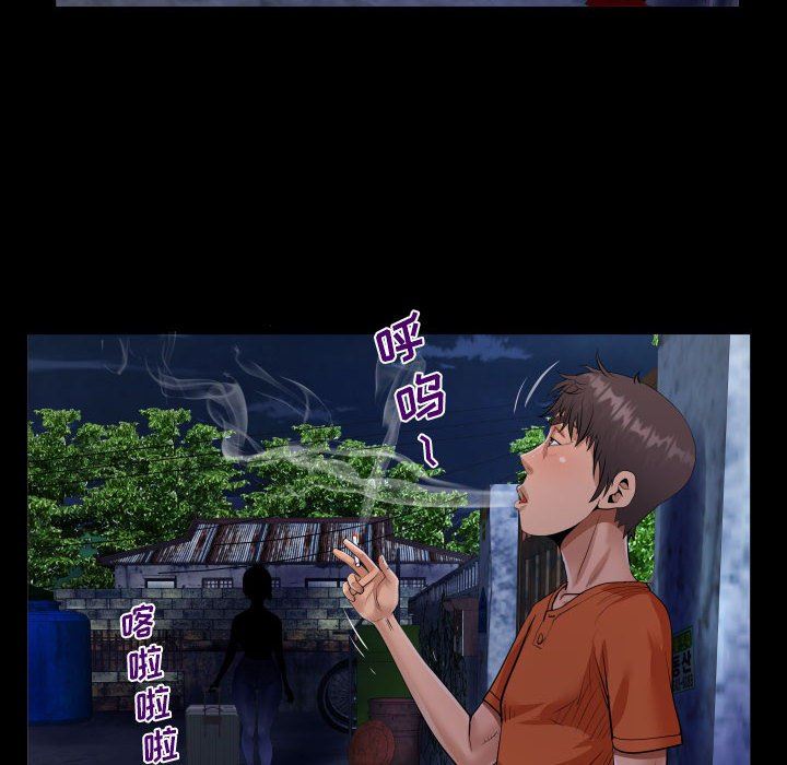 阿姨第46话