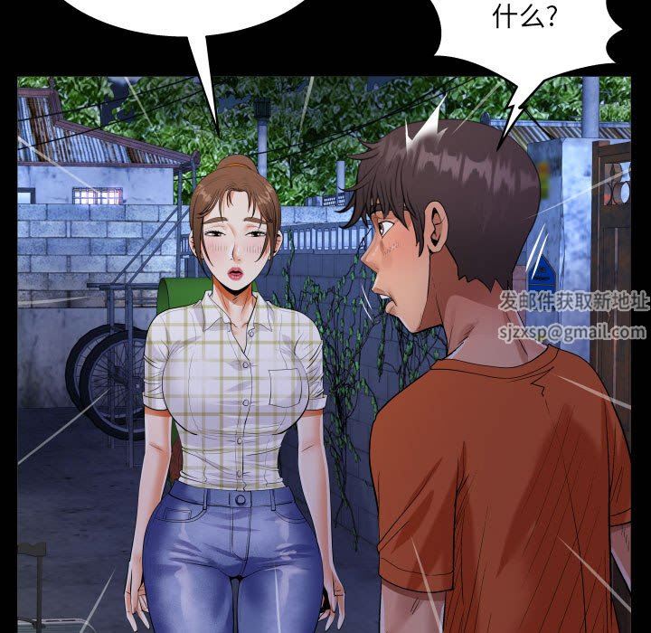 阿姨第46话