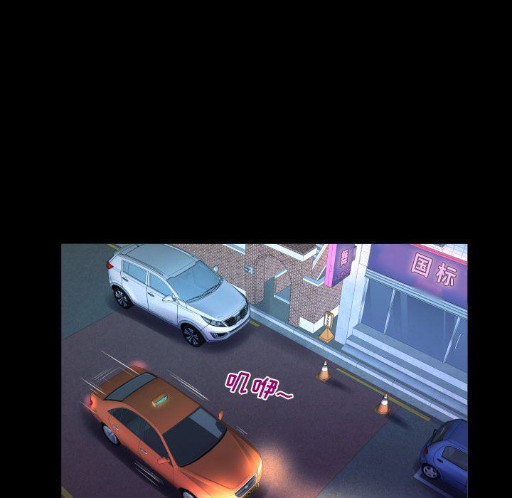 阿姨第46话