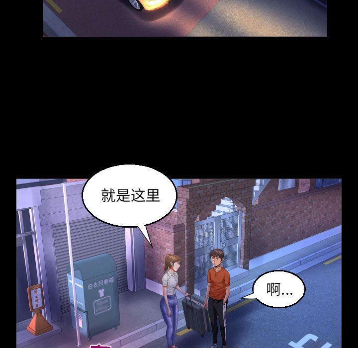 阿姨第46话
