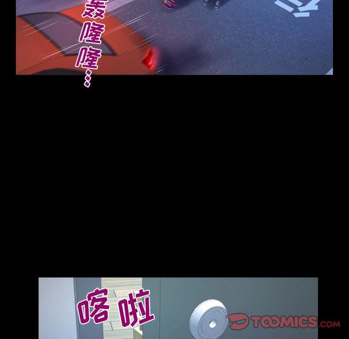 阿姨第46话