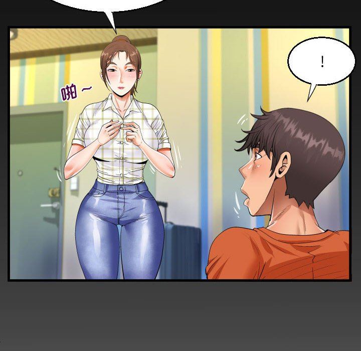 阿姨第46话