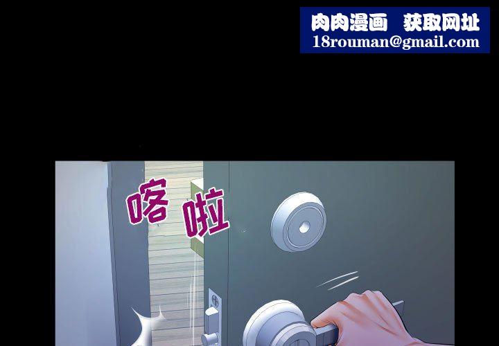 阿姨第47话