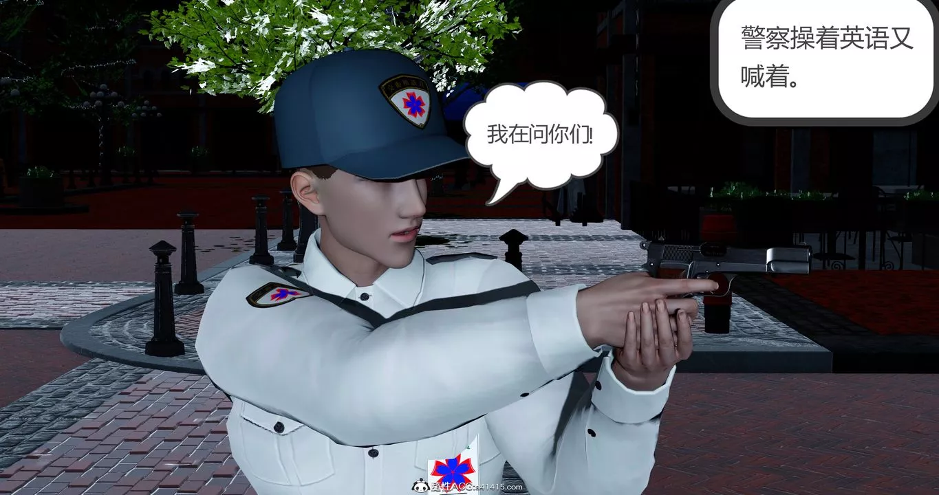 [3D]女友故事第06話