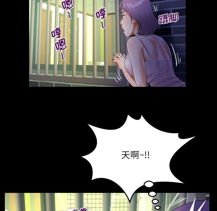 阿姨第47话