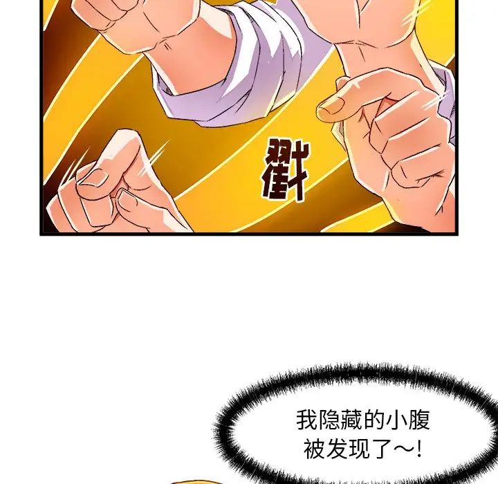 绘写你我的纯真第19话