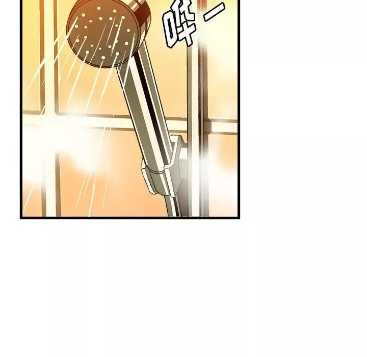 繪寫你我的純真第19话
