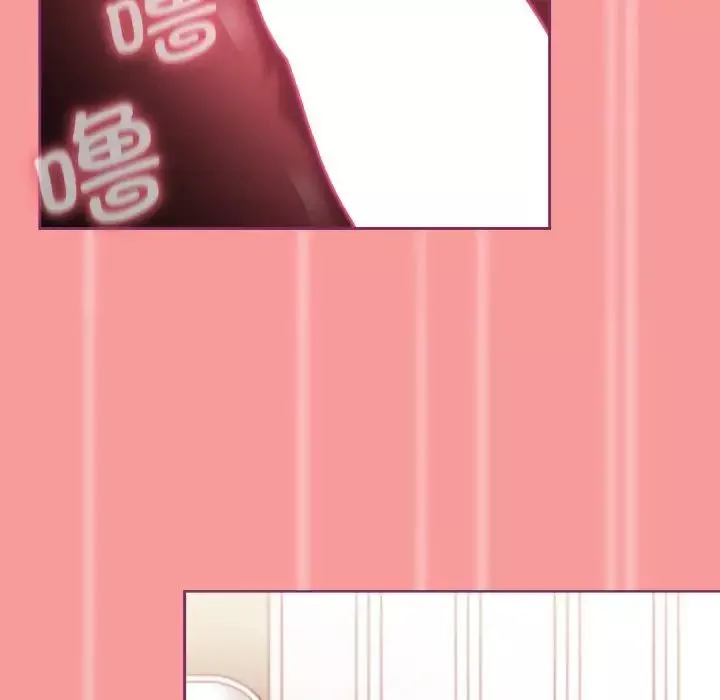 不請自來的未婚妻第65話