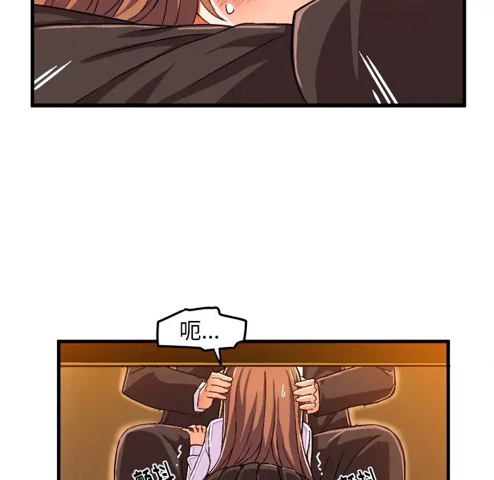 繪寫你我的純真第20话