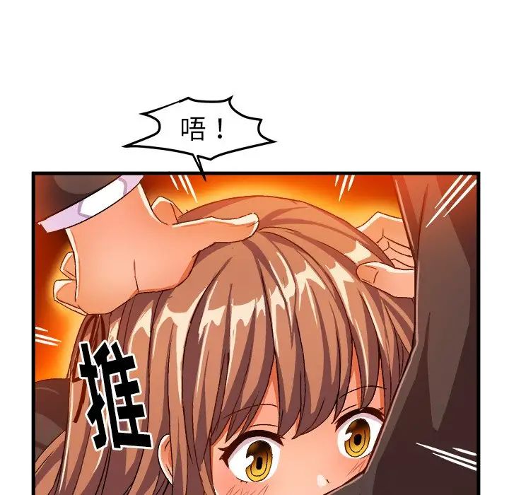 绘写你我的纯真第20话
