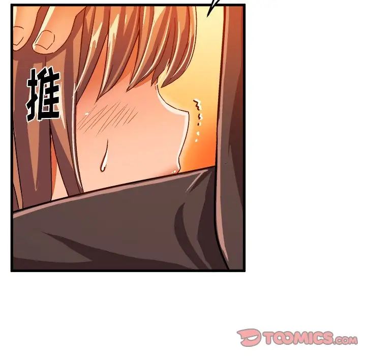 繪寫你我的純真第20话