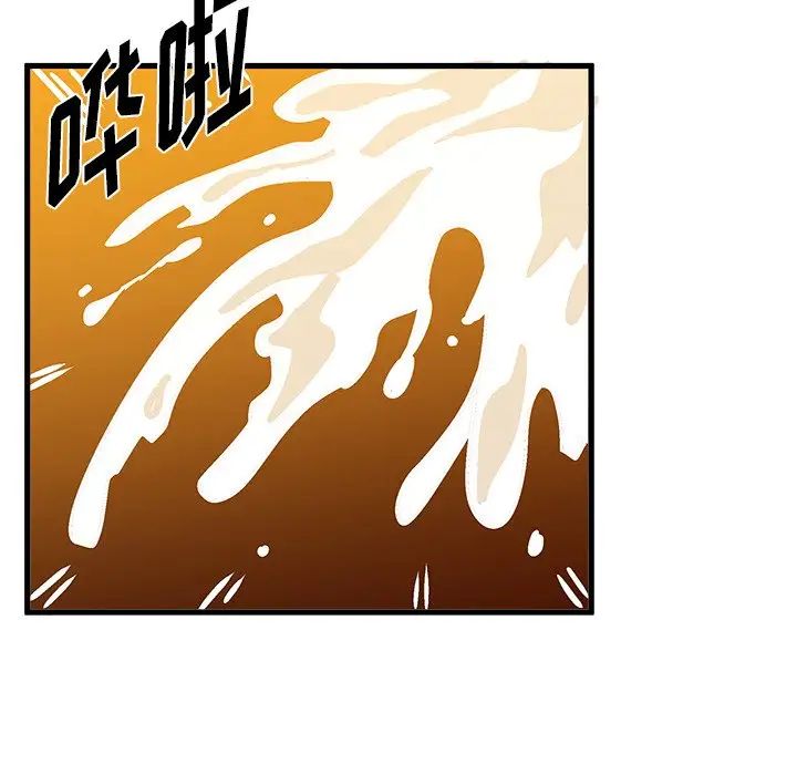 繪寫你我的純真第20话