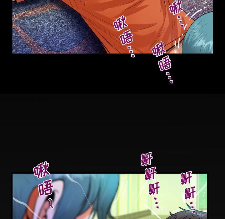 阿姨第48话