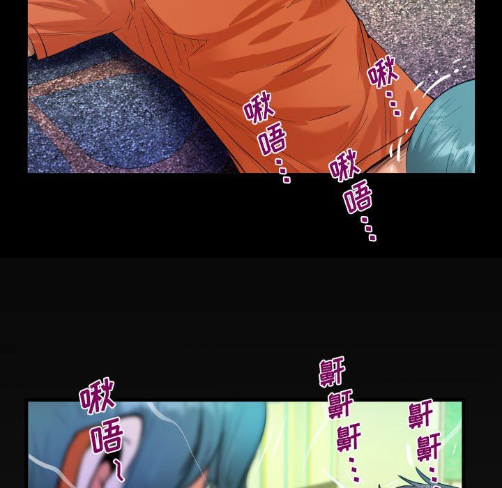 阿姨第49话