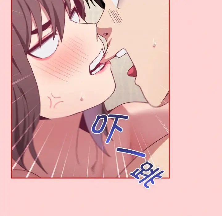 不请自来的未婚妻第66话