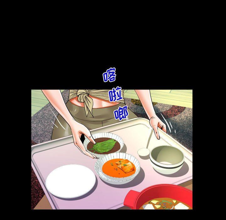 阿姨第49话