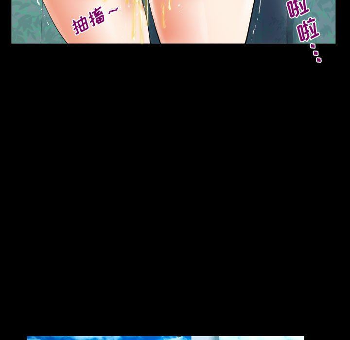 阿姨第49话