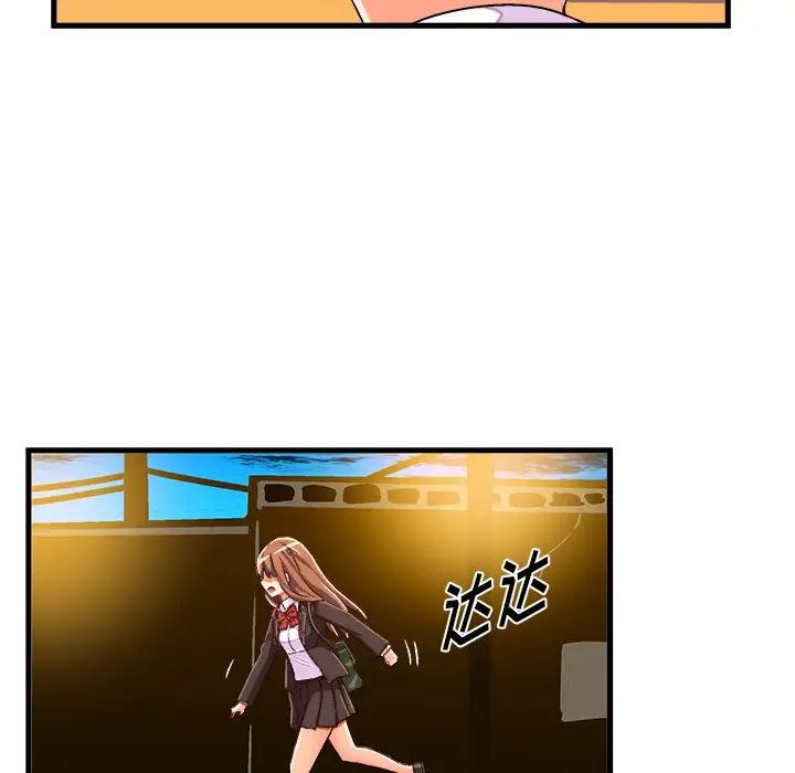 绘写你我的纯真第20话