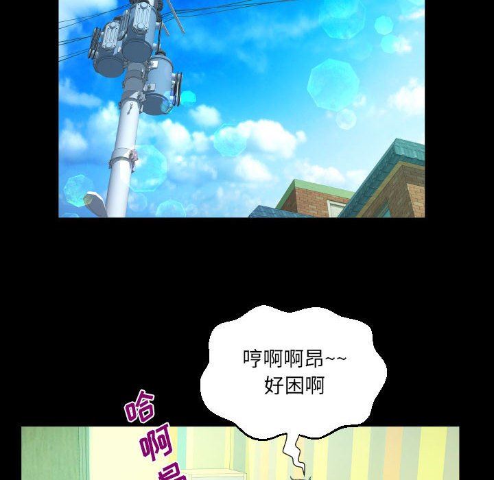 阿姨第49话