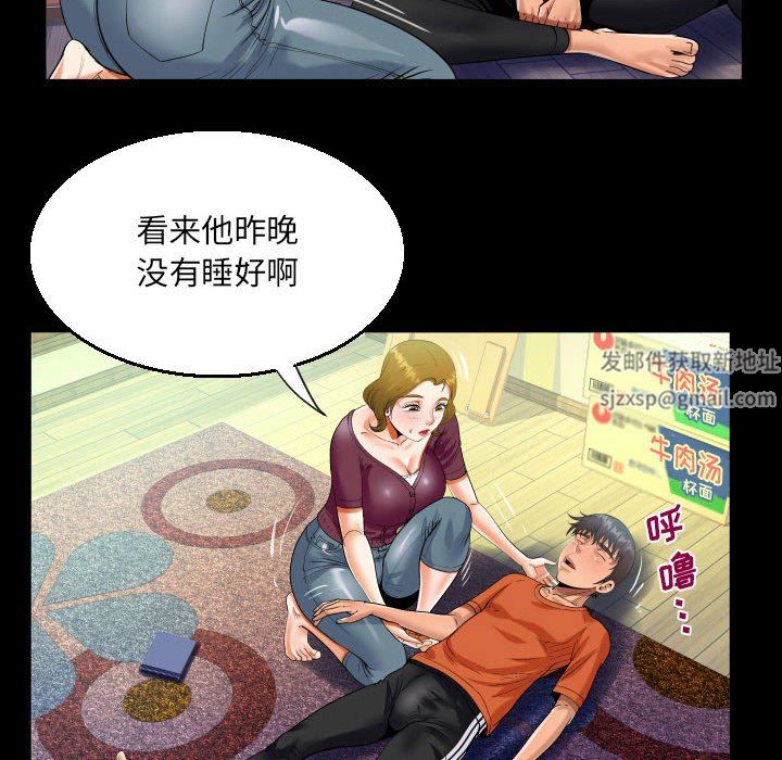 阿姨第49话