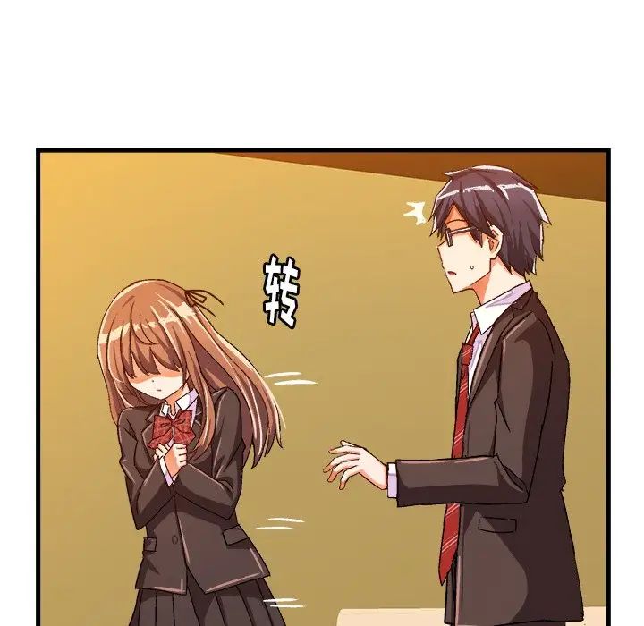 繪寫你我的純真第21话