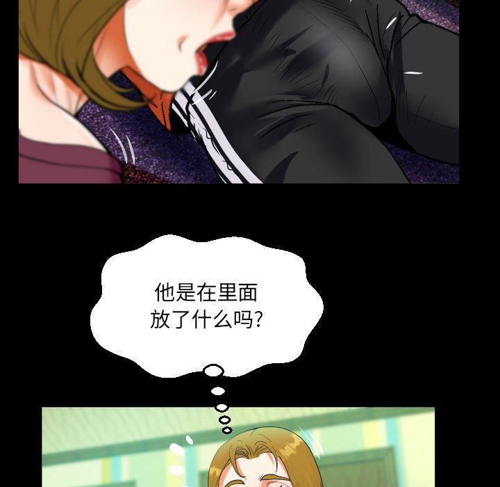 阿姨第49话
