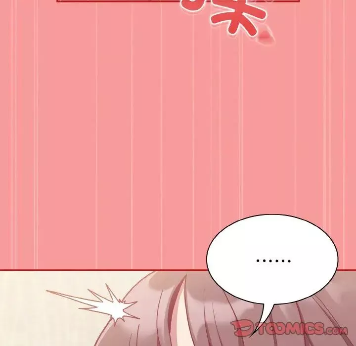 不請自來的未婚妻第66話