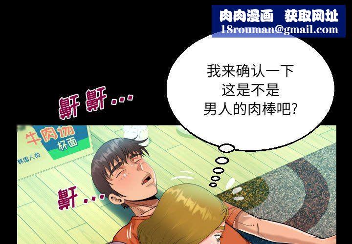 阿姨第50话