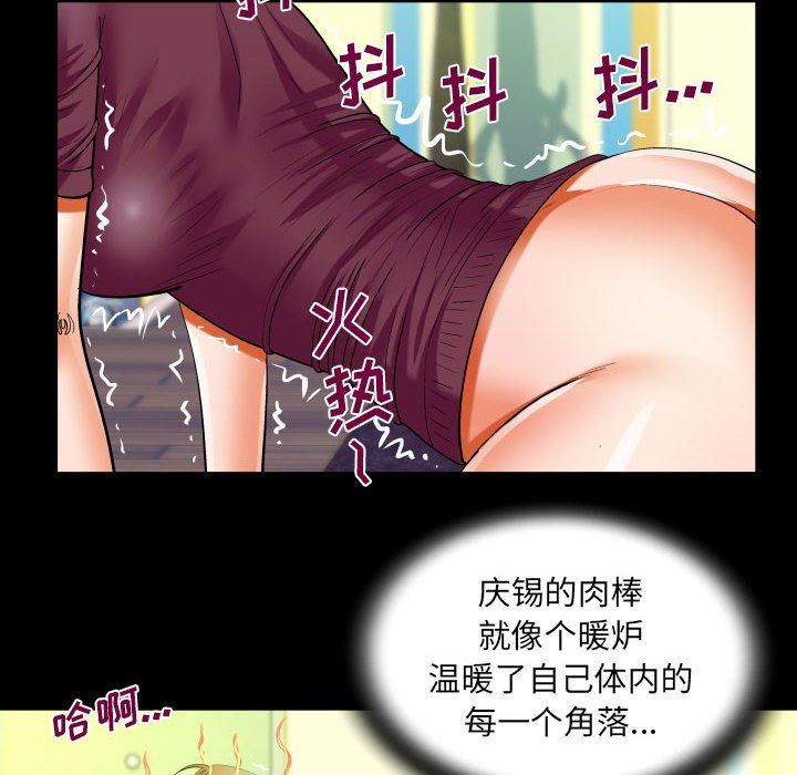 阿姨第50话