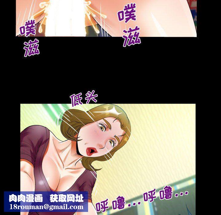 阿姨第50话