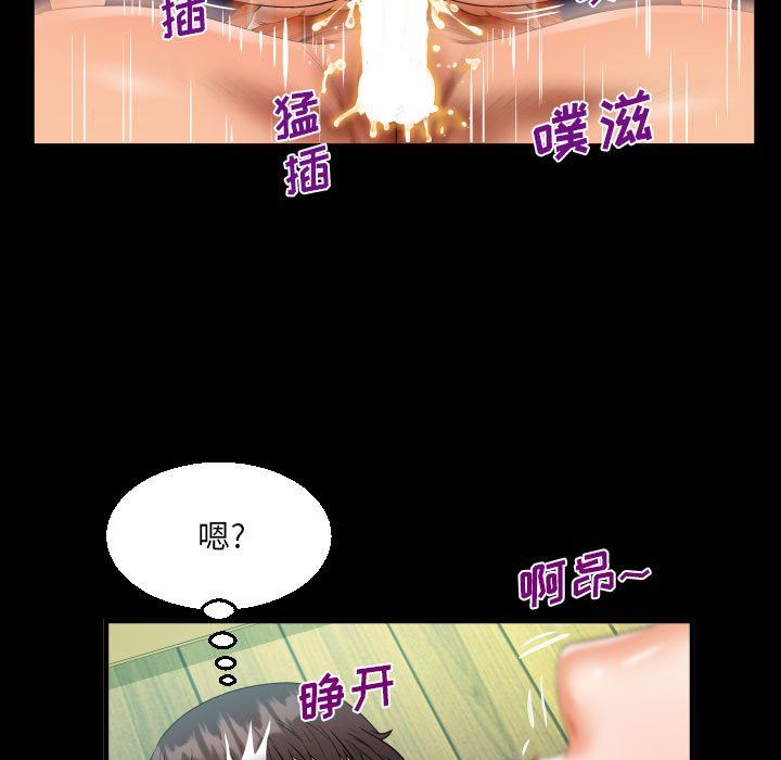 阿姨第50话