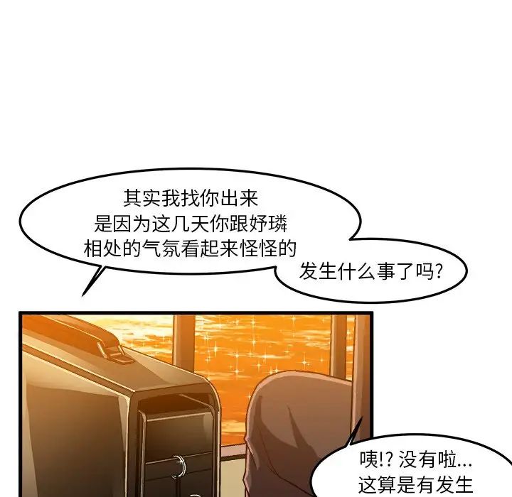 对媚药过敏的女孩被插入时依旧高度敏感～即使是误会也无法停止高潮第3话
