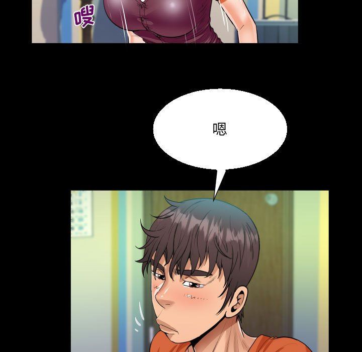 阿姨第50话
