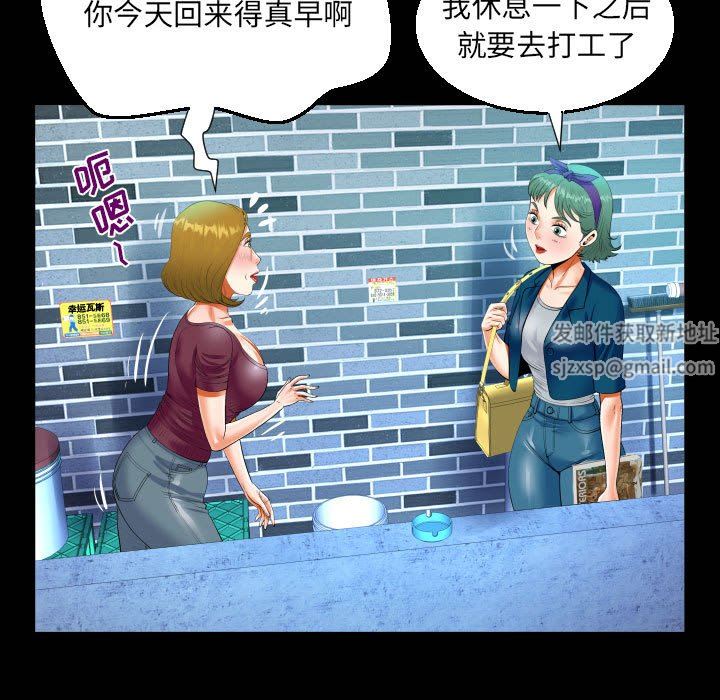 阿姨第50话