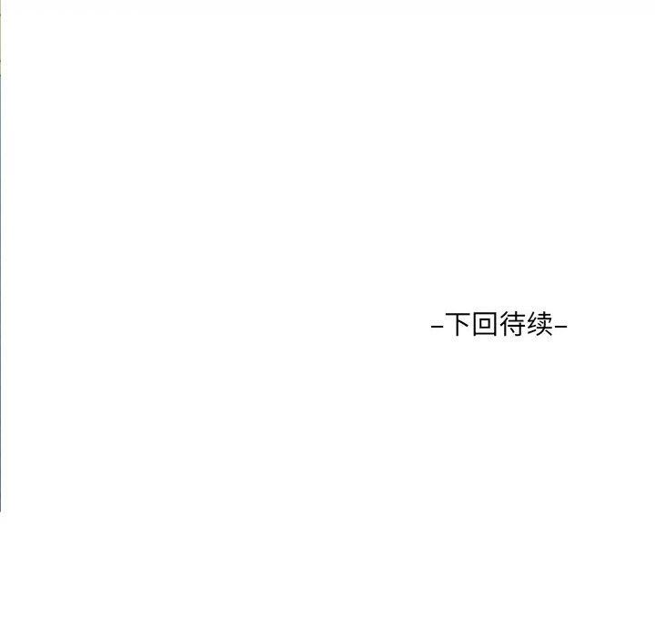 阿姨第50话