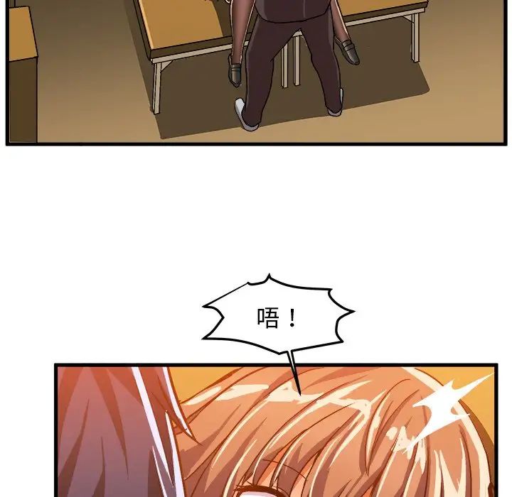 繪寫你我的純真第21话