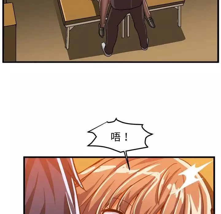 繪寫你我的純真第21话