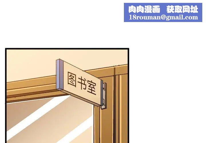 繪寫你我的純真第22话