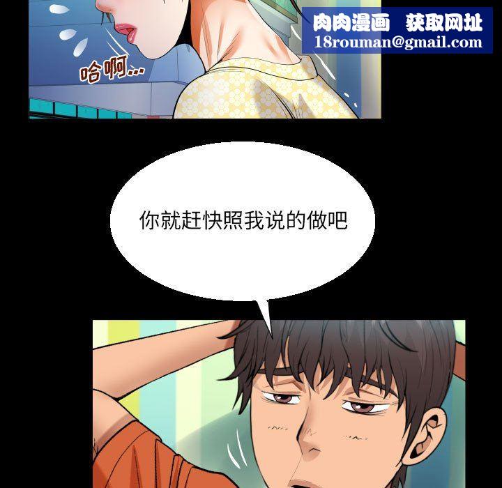 阿姨第51话