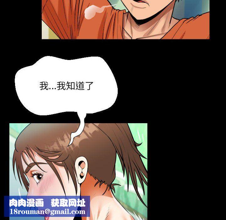 阿姨第51话