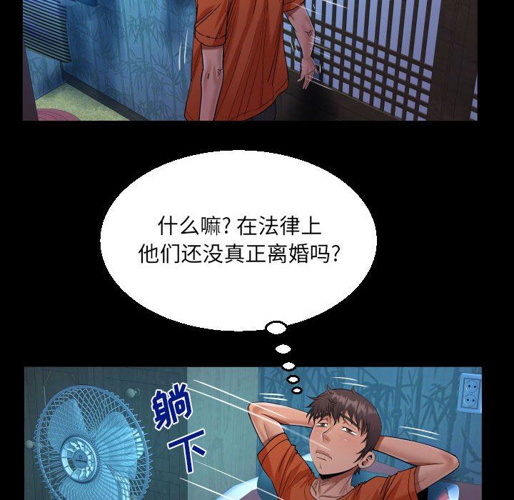 阿姨第51话