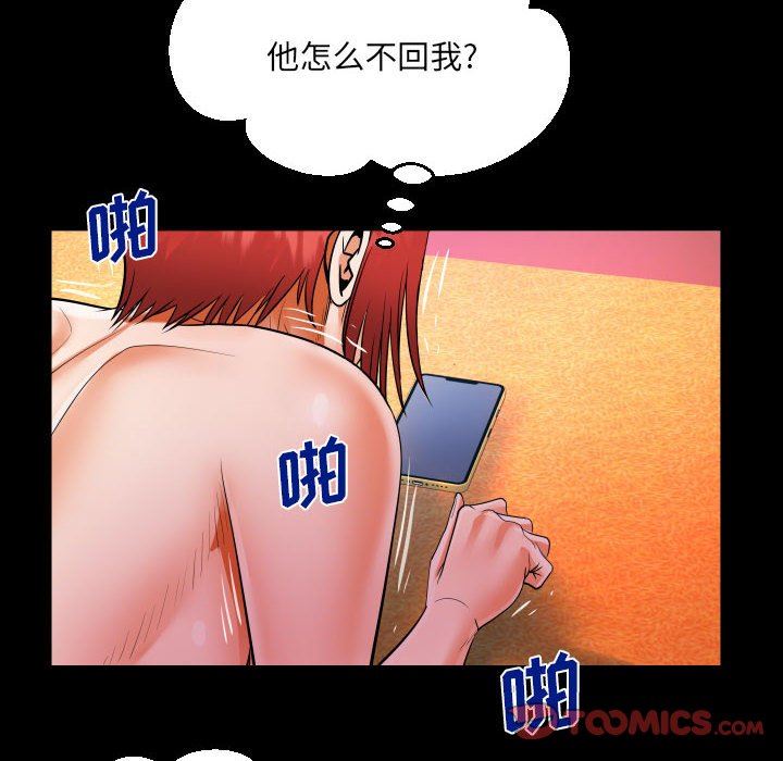 阿姨第51话