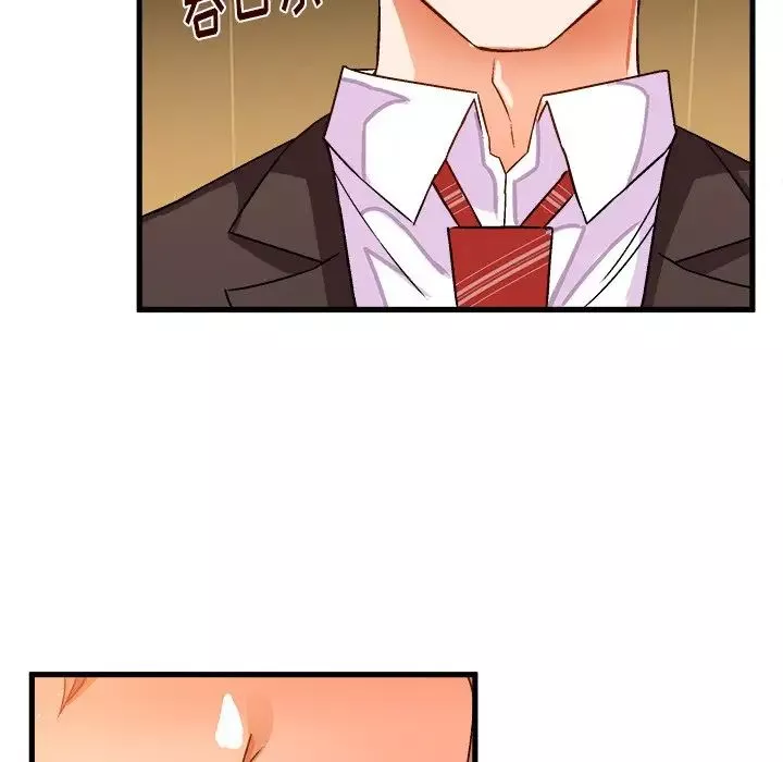 繪寫你我的純真第22话