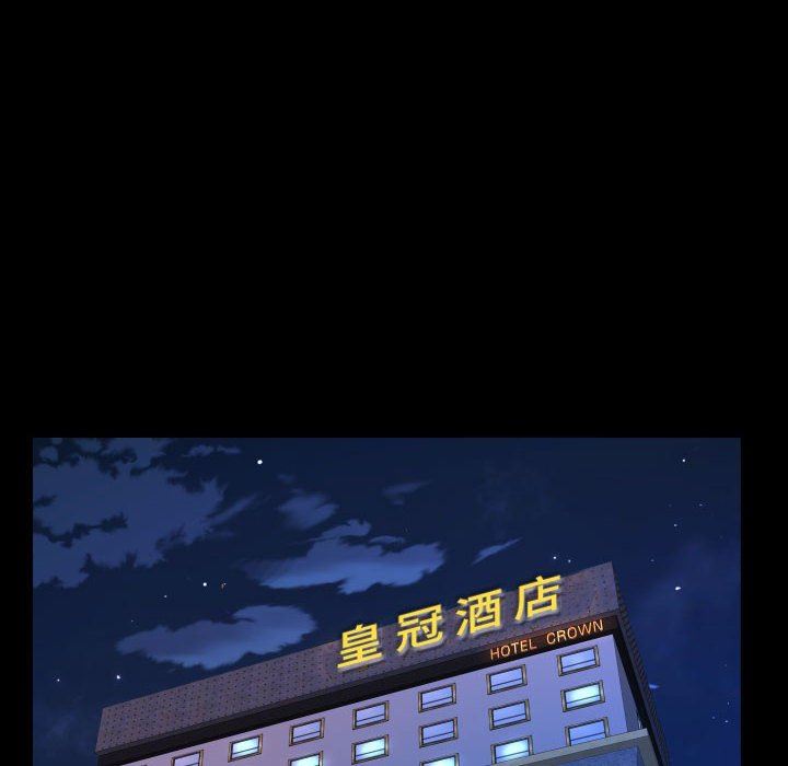 阿姨第51话