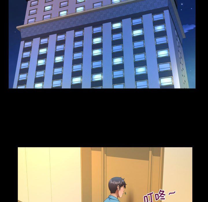 阿姨第51话