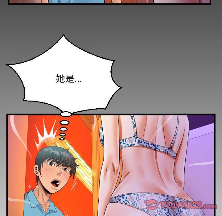 阿姨第51话