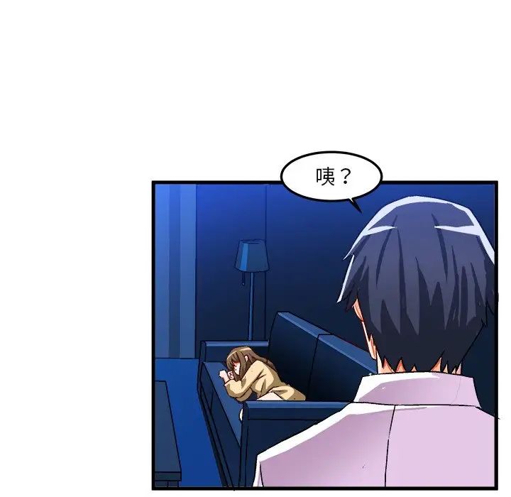 繪寫你我的純真第22话