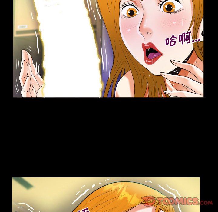 阿姨第52话