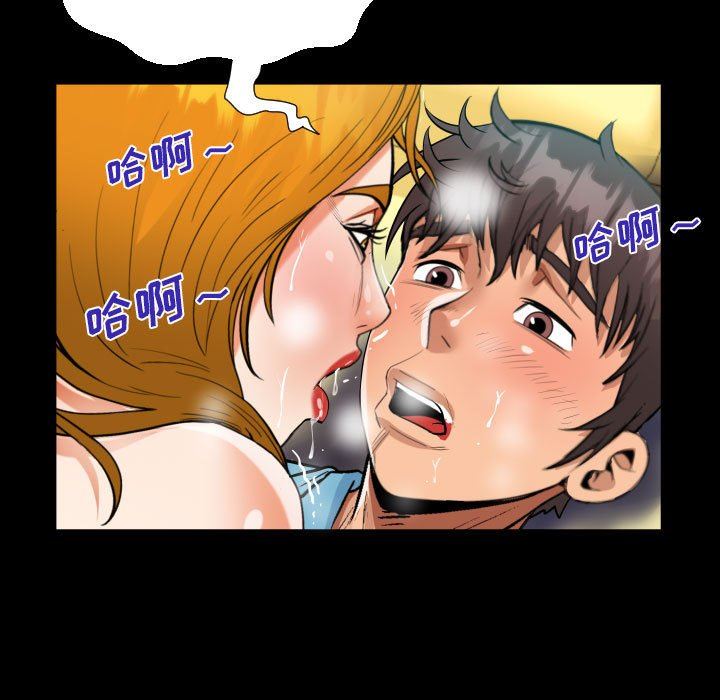 阿姨第52话
