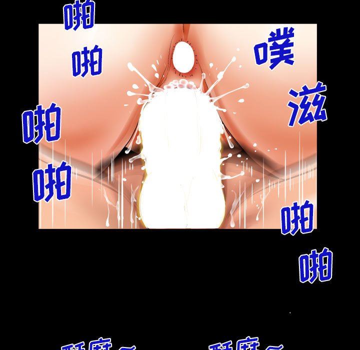 阿姨第52话